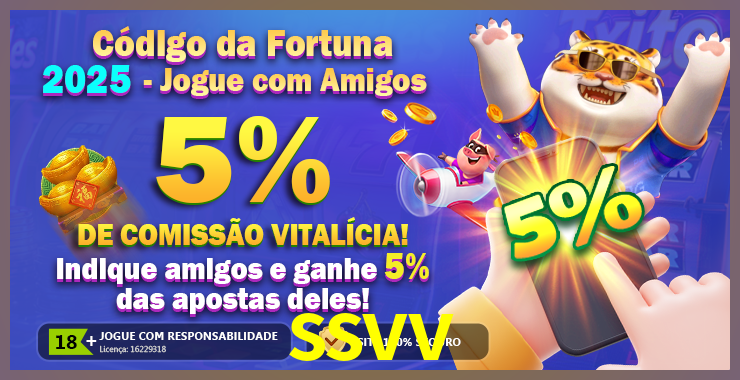 iPhone ssvv